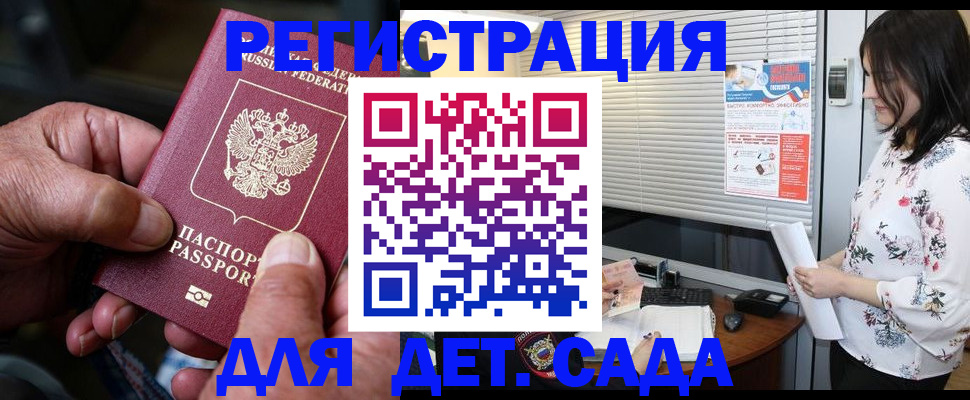 пропишу в квартире в Воркуте